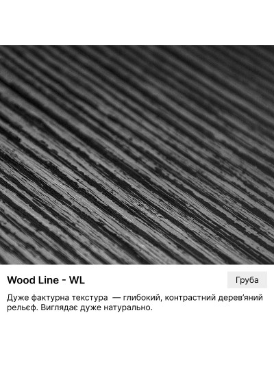 ЛДСП Swisspan 2750х1830х18 мм Норленд Swisspan - 1 2