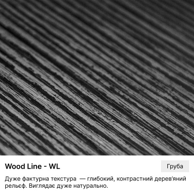 ЛДСП Swisspan Риголетто Светлый 0431 WL 2750х1830х18 мм Swisspan - 2