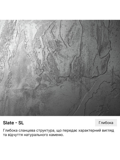 Столешница Kronospan Шифер Расколотый K094 SL (с АБС кромкой) 4100x635x38 мм Kronospan - 1 2