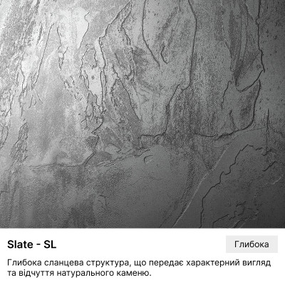 Стільниця Kronospan Шифер Розколотий K094 SL (з кромкою АБС) 4100x635x38 мм Kronospan - 2