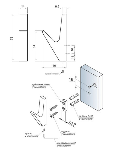 Крючок одинарный FF 15/106 Графит  - 1 2