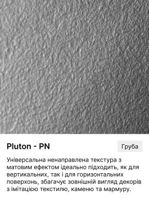 ЛДСП Kronospan K693 PN Бронз Гранада 2800х2070x18 мм Kronospan - 3