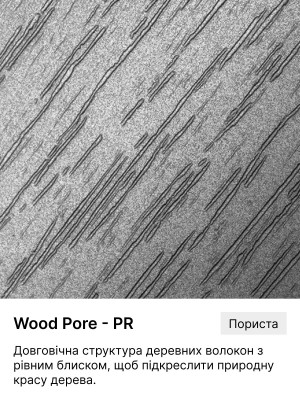 ЛДСП Kronospan 1972 PR Яблоня Локарно 2800х2070х16 мм Kronospan - 2