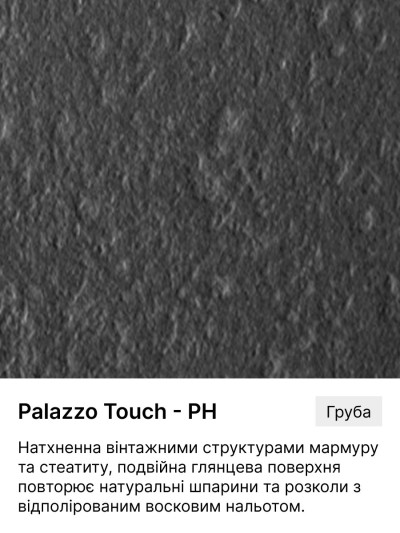 Столешница Kronospan K367 РН Навона Кремовая Влагостойкая 4100x600x38 мм Kronospan - 1 2