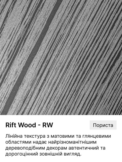 ЛДСП Kronospan K537 RW Дуб Барокко Ристретто 2800х2070x18 мм Kronospan - 1 2