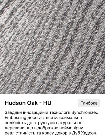 ЛДСП Kronospan K530 HU Дуб Хадсон Амарето 2800х2070х18 мм Kronospan - 1 2