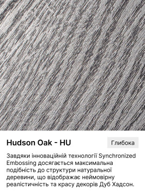 ЛДСП Kronospan K527 HU Дуб Хадсон Біскотті 2800х2070x18 мм Kronospan - 2