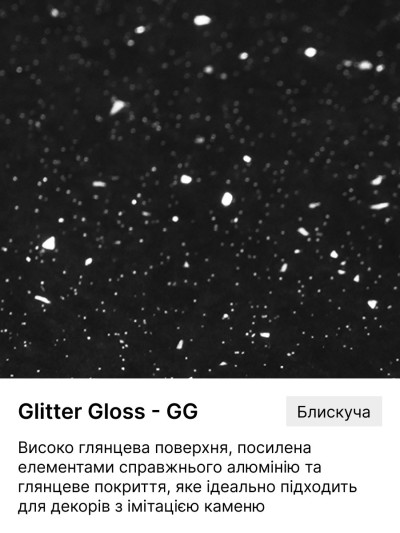 Столешница Kronospan K217 GG Андромеда Белая Влагостойкая 4100x600x38 мм Kronospan - 1 2