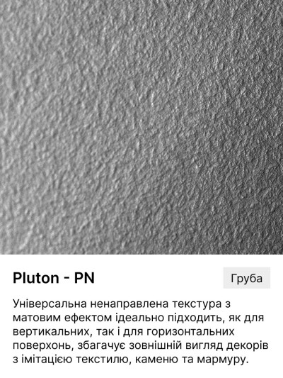 Столешница Kronospan K539 PN Ароза Окаменевшая Влагостойкая 4100x600x38 мм Kronospan - 1 2