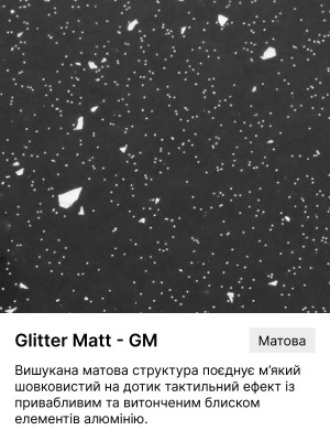 Стільниця Kronospan K218 GM Андромеда Чорна (з АБС кромкою) 4100x600x38 мм Kronospan - 2