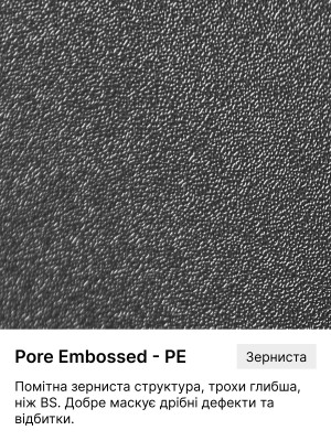 ЛДСП Swisspan 0084 PE Лаванда 2750х1830х16 мм Swisspan - 2