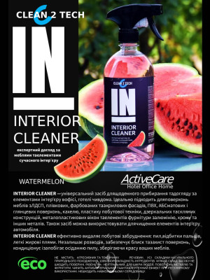 Средство для ежедневной уборки 300 мл Арбуз C2T Interior Cleaner CLEAN2TECH - 3