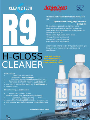 Очиститель мебельный 200 мл для деликатных поверхностей C2T R9 CLEAN2TECH - 2