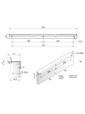 Ручка FF 1/280 Черная 576-600 мм профильная  - 7