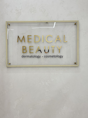 Medical Beauty Dermatology & Cosmetology — меблировка премиум салона красоты  - 17