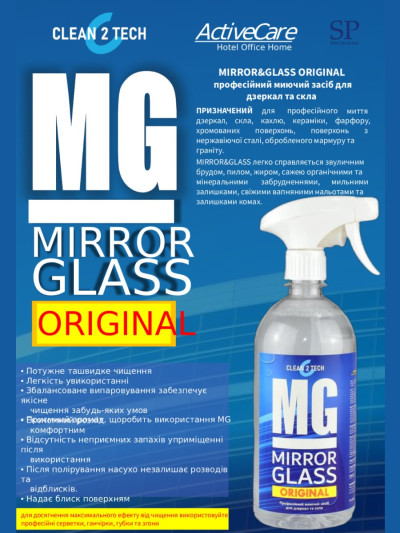 Засіб для очищення скла та дзеркал 750 мл C2T Mirror&Glass Original CLEAN2TECH - 1 2