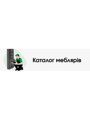 Мебляри